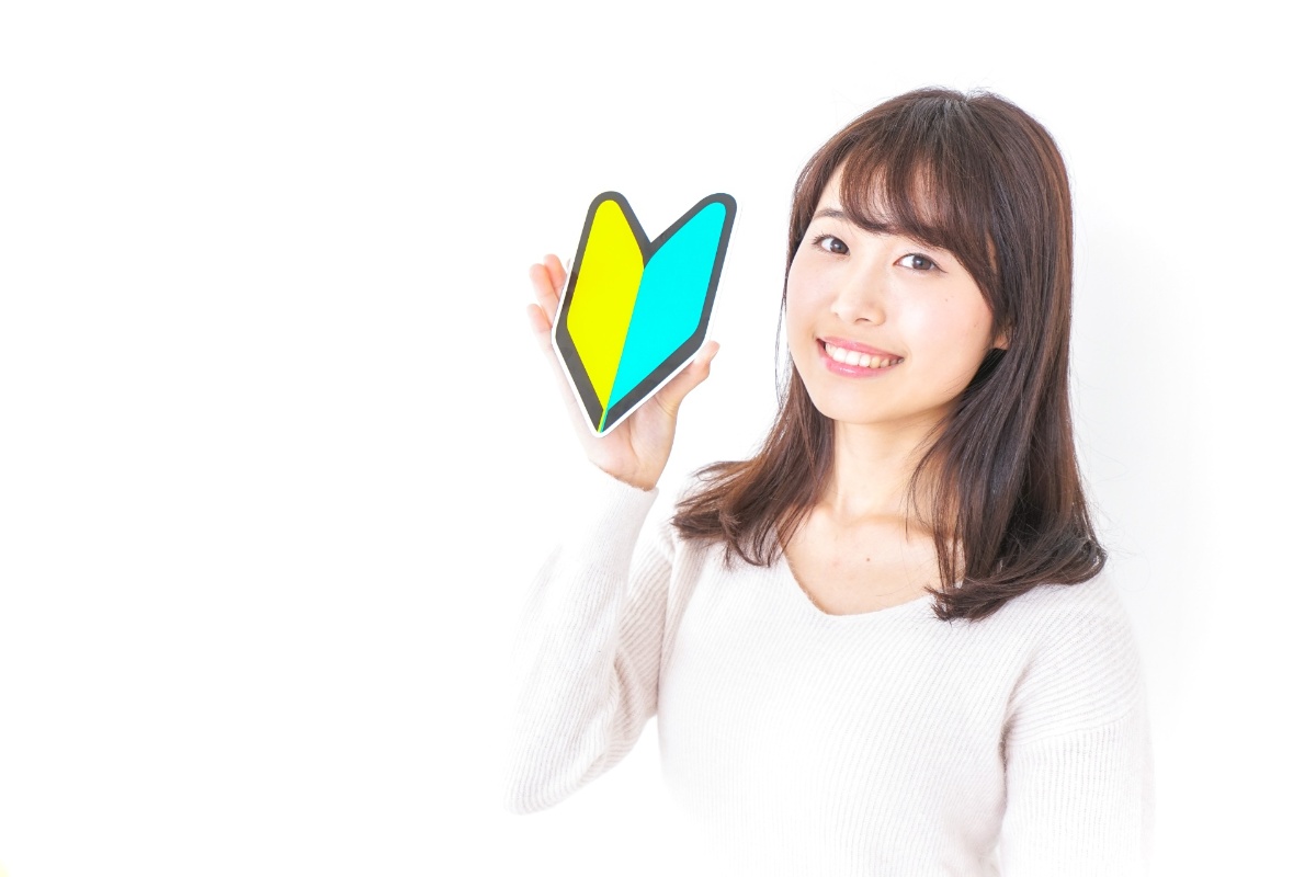 名古屋