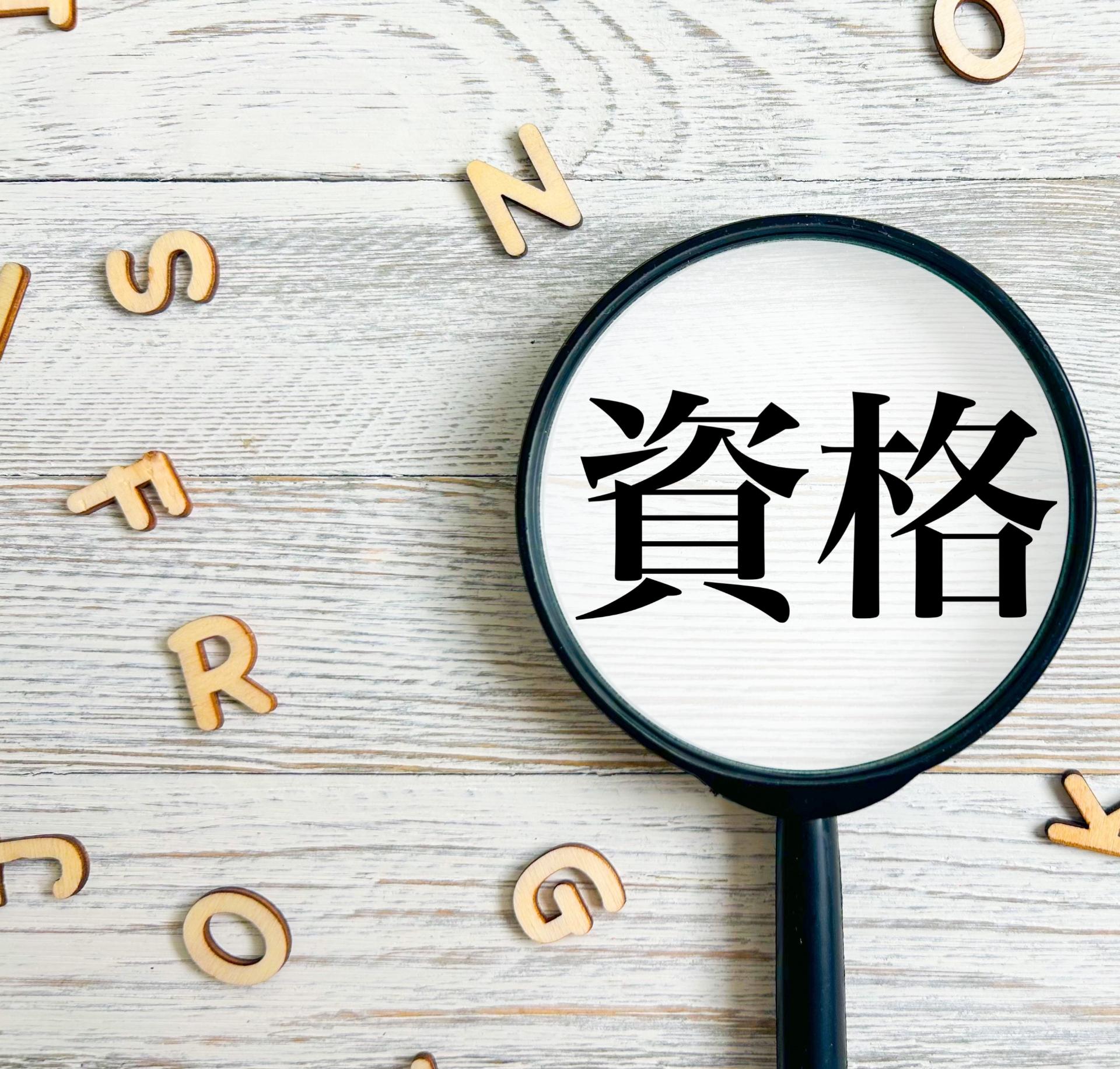 資格取得支援で成長をサポート | 愛知県名古屋でマシンピラティスの求人ならTwo Three NAGOYA